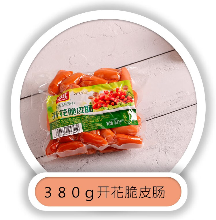 双汇开花脆皮肠餐饮料理脆皮肠开花火腿肠烧烤小香肠脆皮肠180g3袋