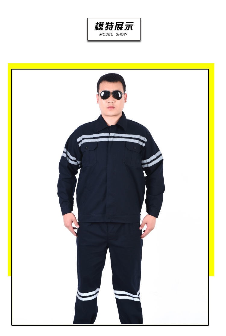 煤矿工作服套装棉质工人耐磨耐脏反光条工装井下矿工劳保用品 深蓝色