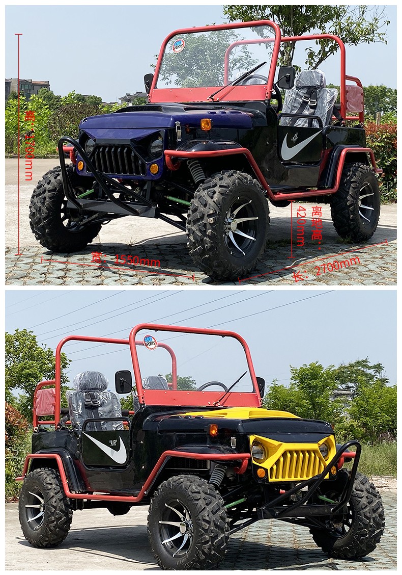 四驱沙滩车带斗四轮越野汽油四座北极鼠卡丁车utv全地形车山地车农夫