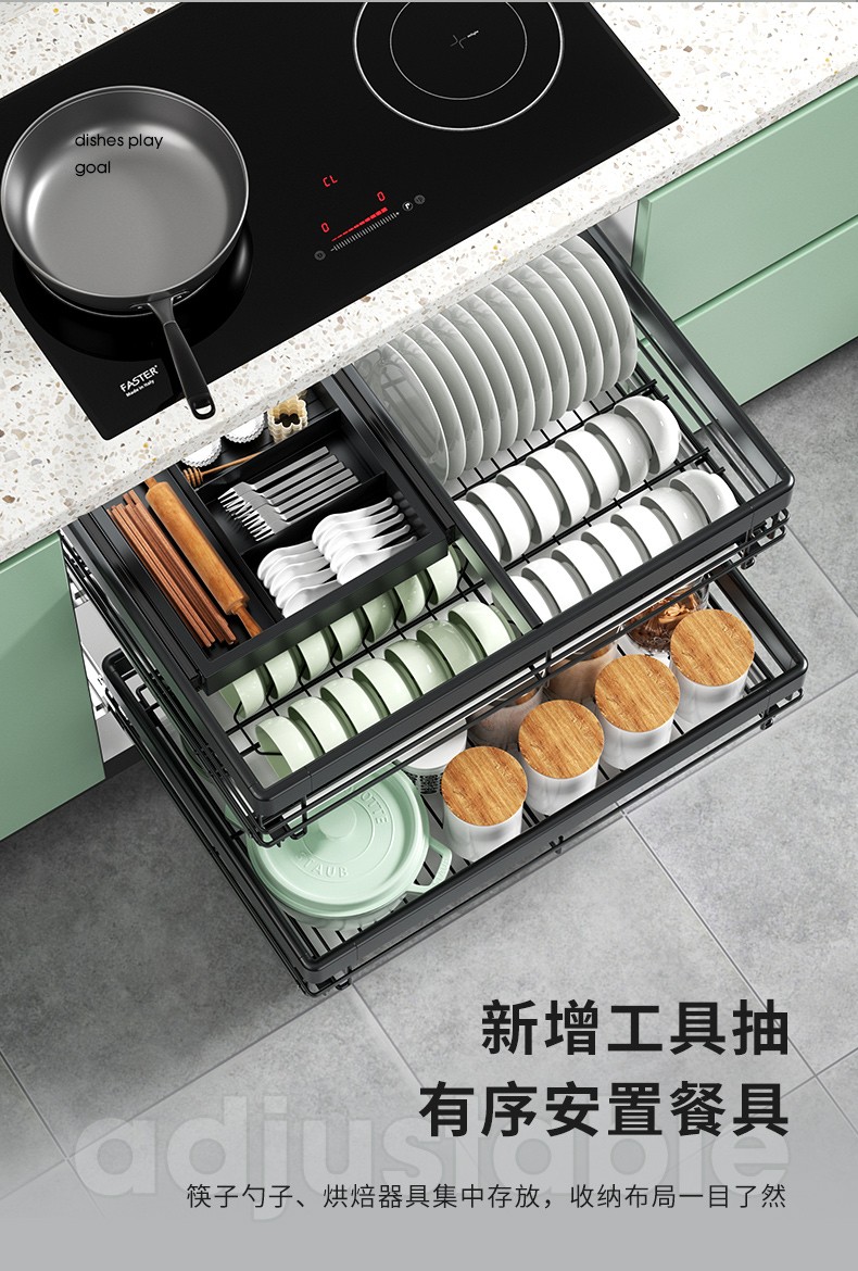 卡贝cobbe厨房橱柜抽中抽拉篮双层碗篮抽屉式碗筷工具收纳碗碟调味拉