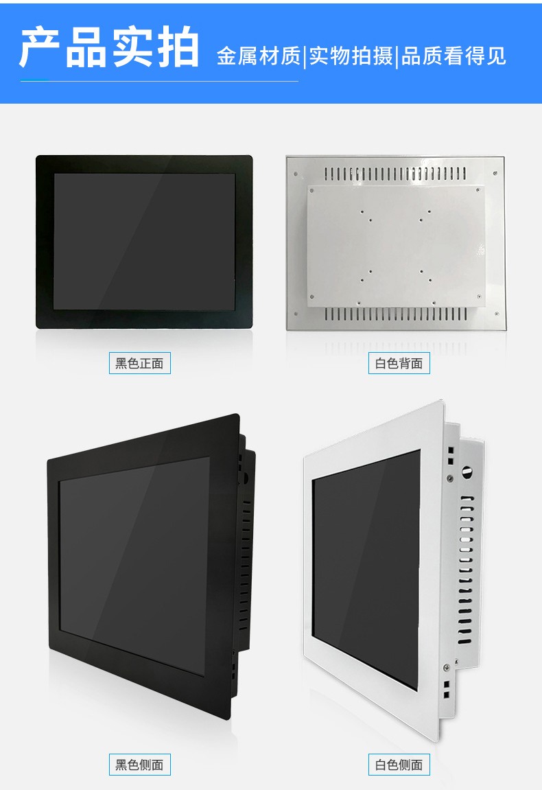 10英寸工控监控液晶触摸屏嵌入式工业显示器huananzhi101英寸套餐一