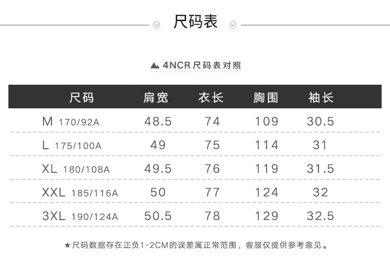 thenorthface北面短袖速干t恤男户外吸湿排汗春季上新4ncr jk3/黑色