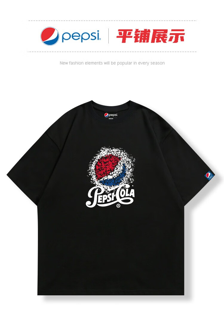pepsi百事短袖t恤2022夏季新款男装宽松落肩潮牌纯棉男士上衣t浅灰色