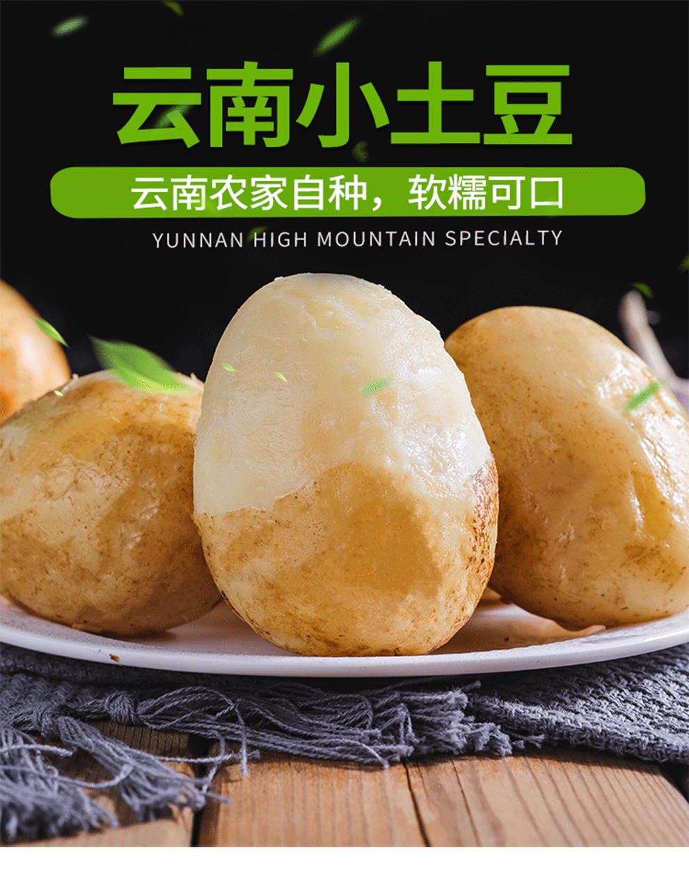 云南小土豆新鲜小洋芋黄心铃生鲜蔬菜小土豆9斤装带箱