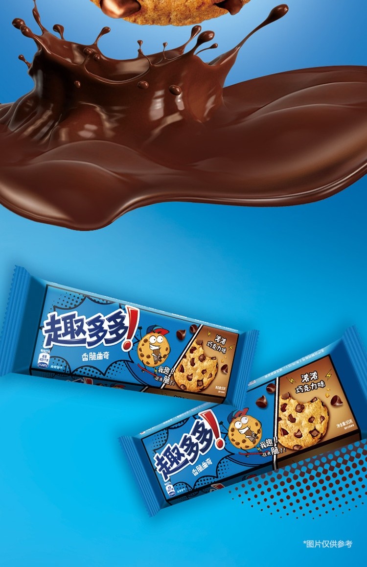 趣多多香脆曲奇巧克力味95g巧克力味95g