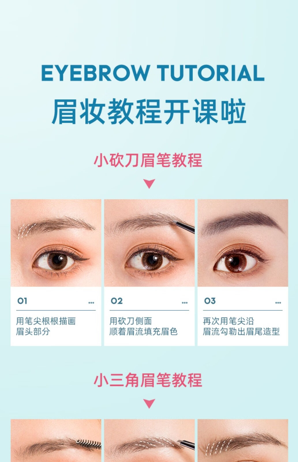 flamingo火烈鸟卓大王联名系列眉笔04板栗深棕小砍刀012g