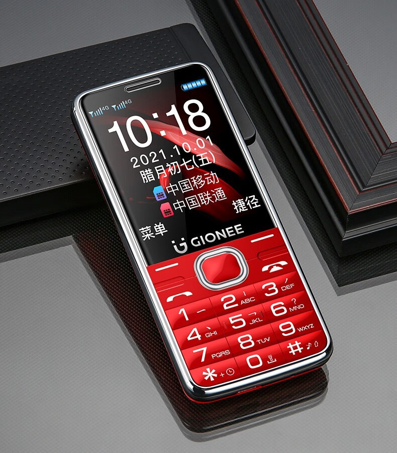 金立t1 全网通4g老人手机语音王老年机大声大屏大字老人机按键功能机
