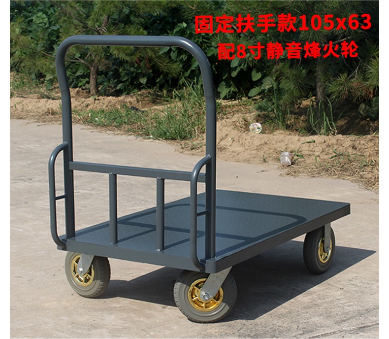 加厚平板车手推车搬运车小推车拉货载重王四轮拖车折叠拉货车9060折叠