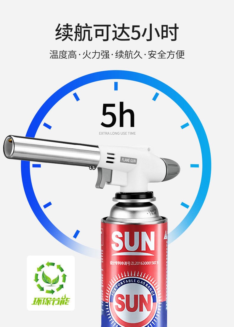 卡式炉气罐汽瓶喷枪喷火枪气体罐小瓶烧猪毛神器卡磁炉气罐家用昊燃