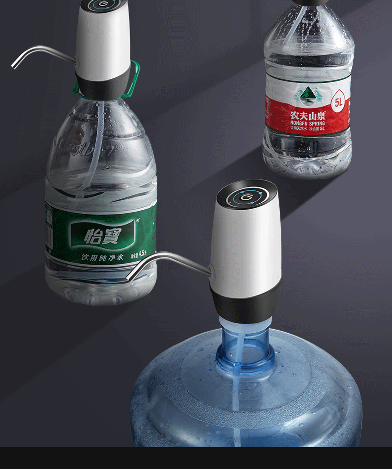 魔柚moyou桶装水抽水器电动压水器家用纯净饮水机矿泉水泵自动吸出水