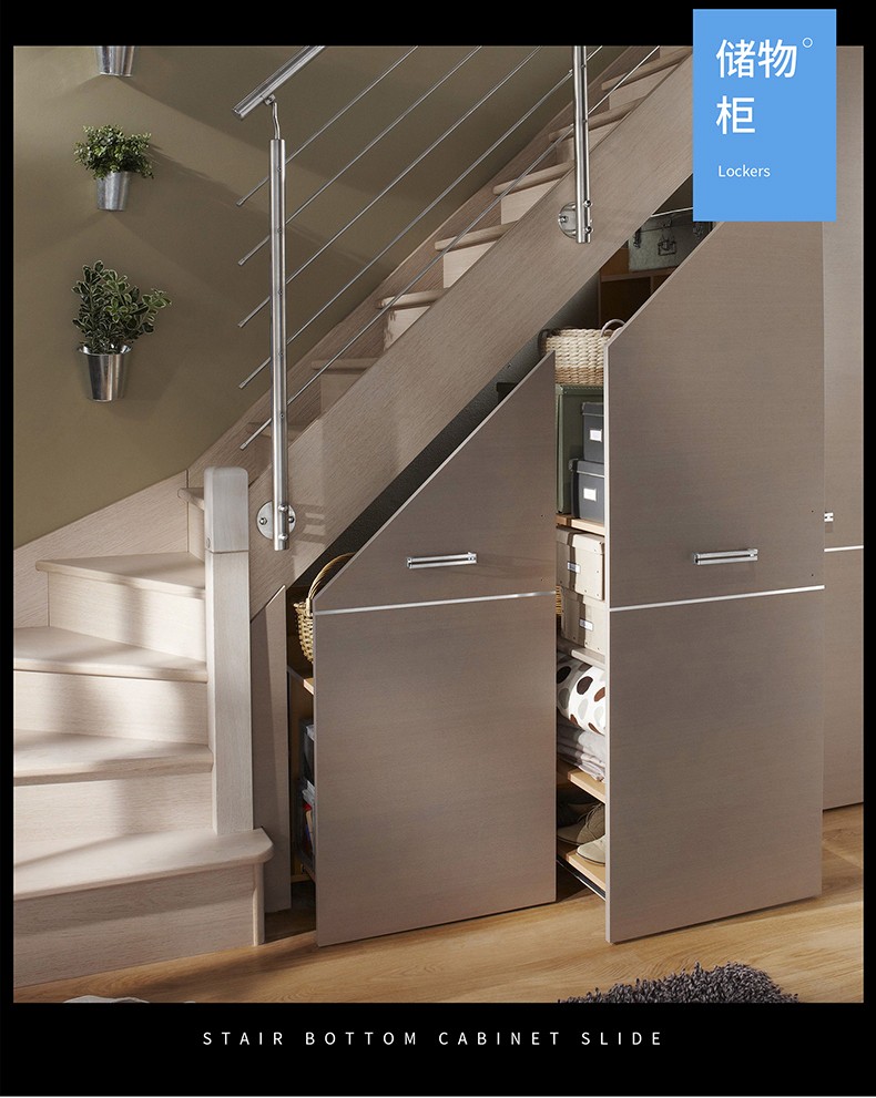 渊酌重型楼梯柜滑轨楼梯间底柜鞋柜底装轨道三节全拉滑轨滑道承重导轨