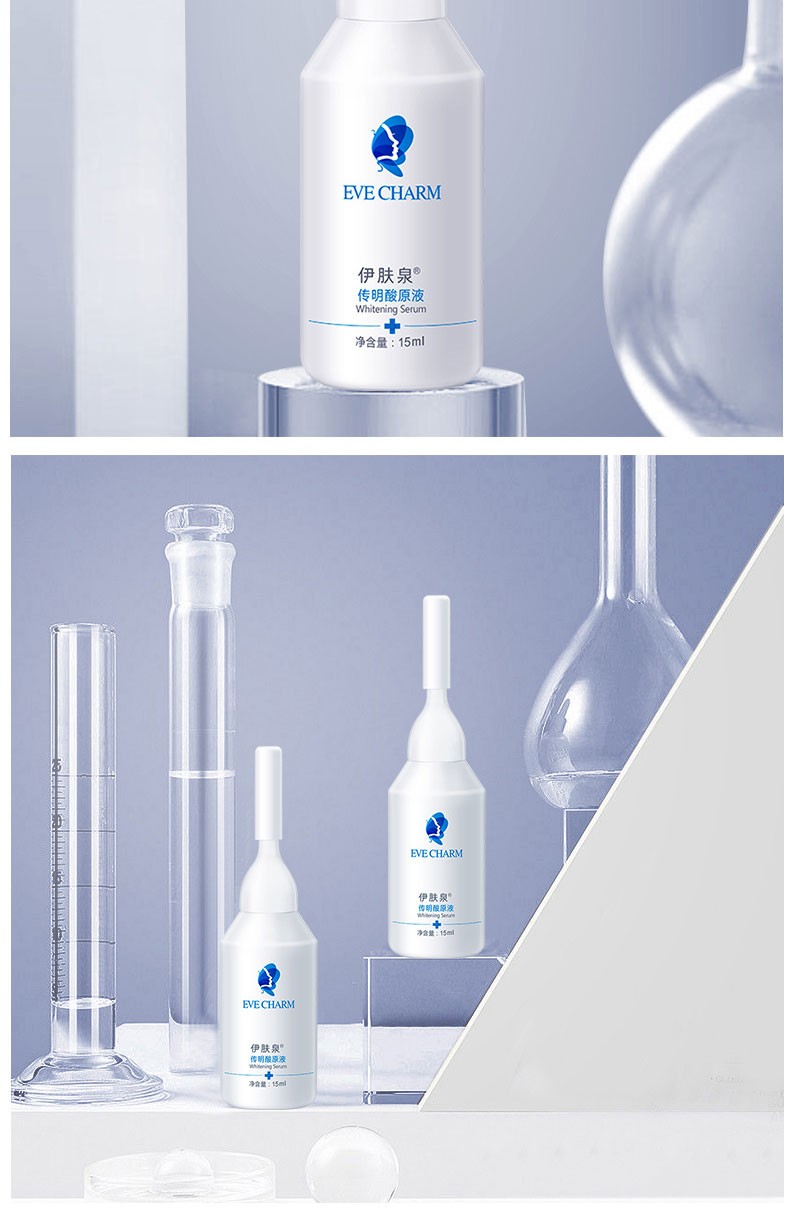伊肤泉传明酸原液evecharm激光皮秒点阵淡化色沉提亮肤色改善暗沉肤色