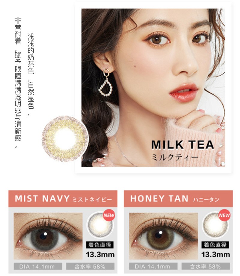 日本直邮虞书欣同款美瞳fomomy女生彩色隐形眼镜美瞳日抛10片装3gem