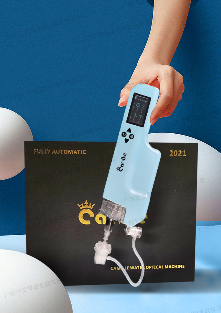 智能卡密尔全自动家用自打水光仪感知吸附水光机不漏药负压大美容仪器
