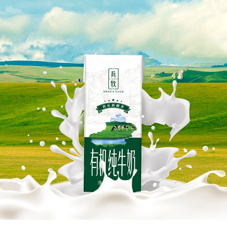 200ml*12盒 礼盒装全脂牛奶 一箱装【图片 价格 品牌 报价】-京东