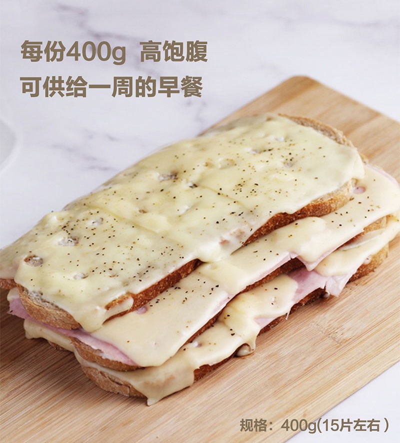 法派1855法式手工制作传统地道法国黑麦谷物裸麦包全麦面包营养代餐