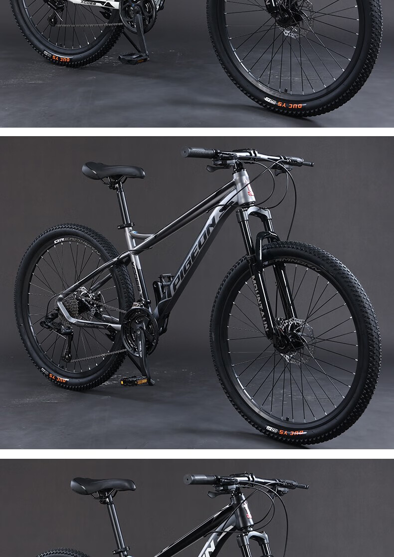 飞鸽铝合金山地自行车男女成人学生培林花鼓变速越野竞速减震单车线油