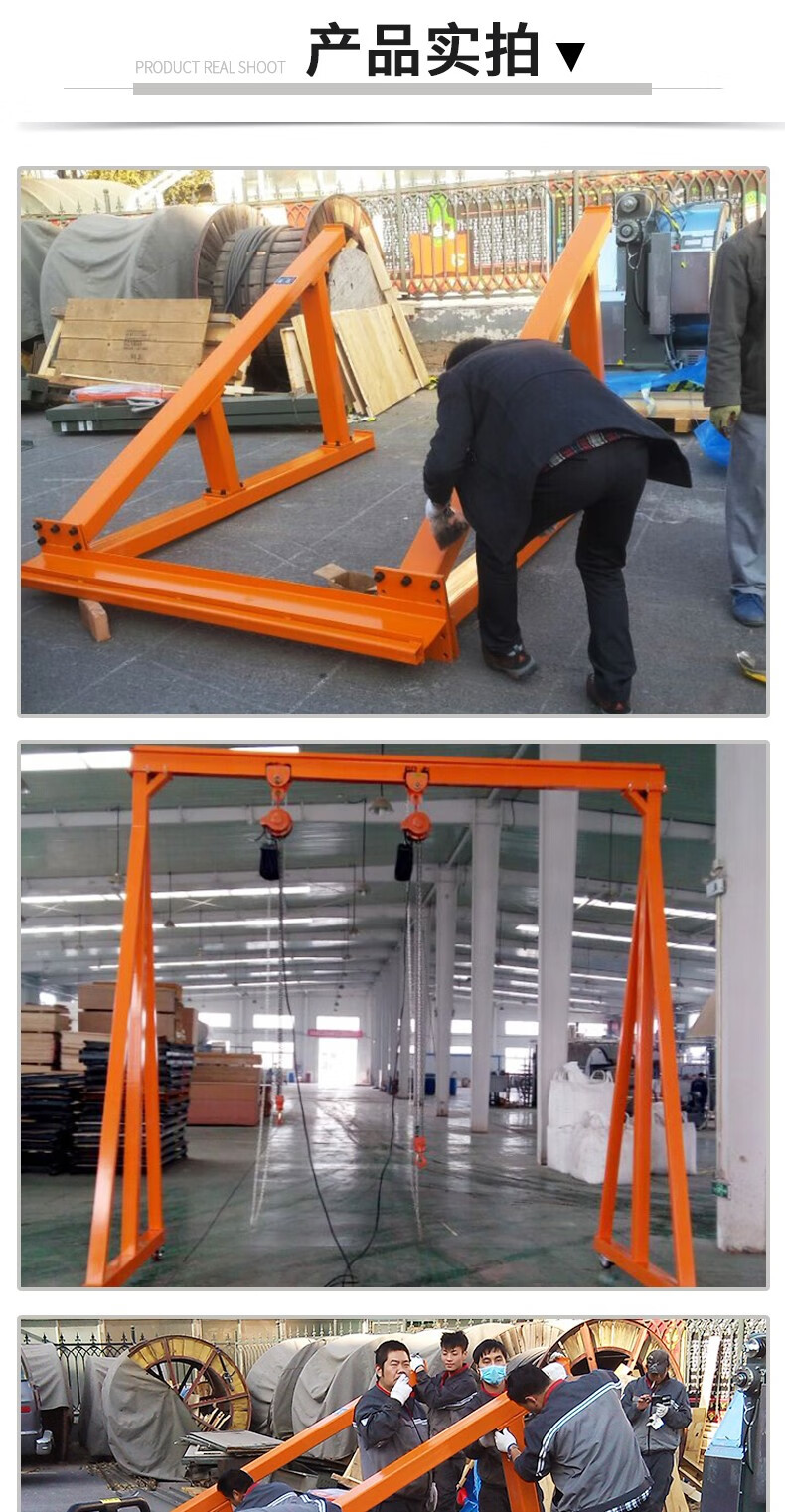 晋阳湖 龙门吊架移动龙门架吊机 可拆卸工字钢吊架起重提升机家用行车