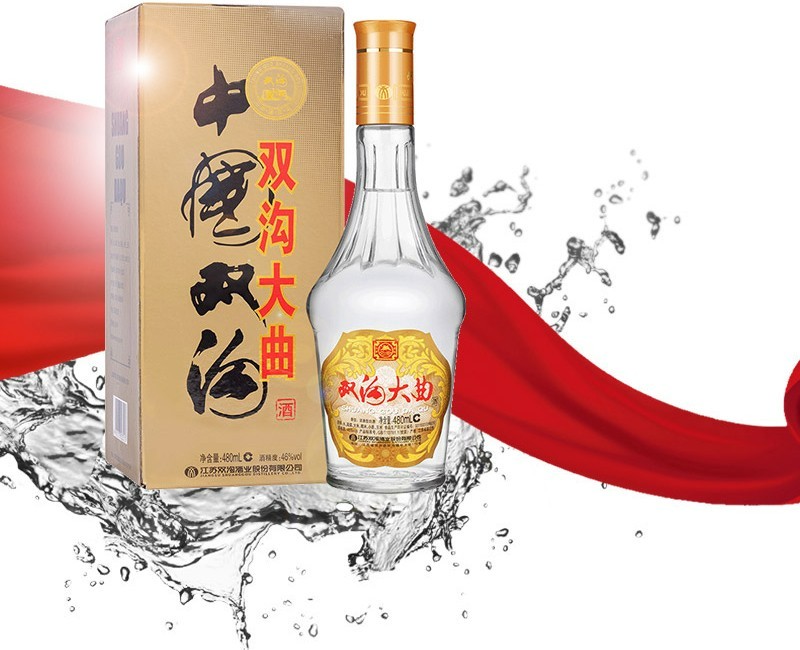 价保618双沟大曲46度名玻浓香型白酒粮食酒480ml2瓶双瓶装