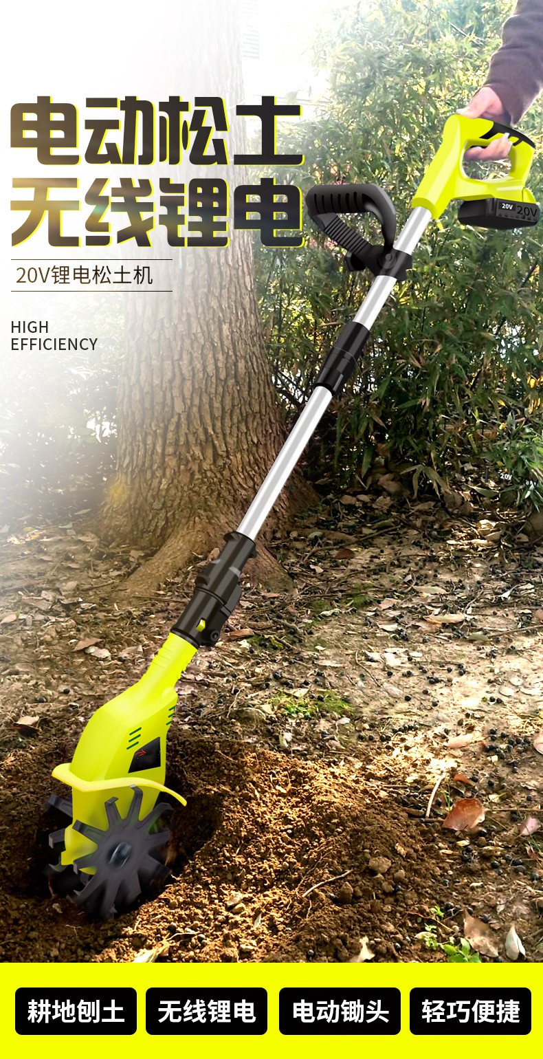 布兰格迪 电动松土机锂电微耕机翻土机小型除草犁地机家用打地刨地挖