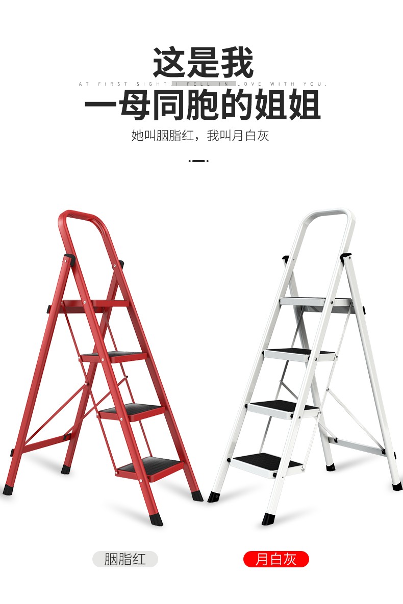 奥鹏梯子爬扶梯家用加厚折叠室内小楼梯多功能三四五步轻便人字梯