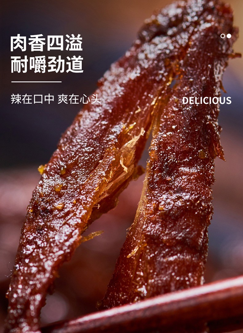 零零亲手撕风干肉条麻辣味60g香辣味吹干鸭脯肉湖南省特产袋装麻辣味