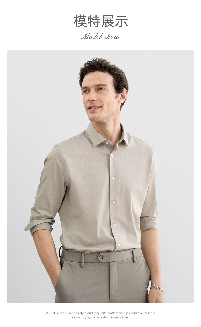 威可多vicutu春季男士长袖衬衫亲肤透气易打理时尚条纹衬衫男vbw