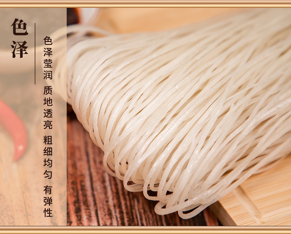 王氏冠霖铁棍山药粉条纯手工正宗老浆粉条天然无添加红薯粉丝火锅食材