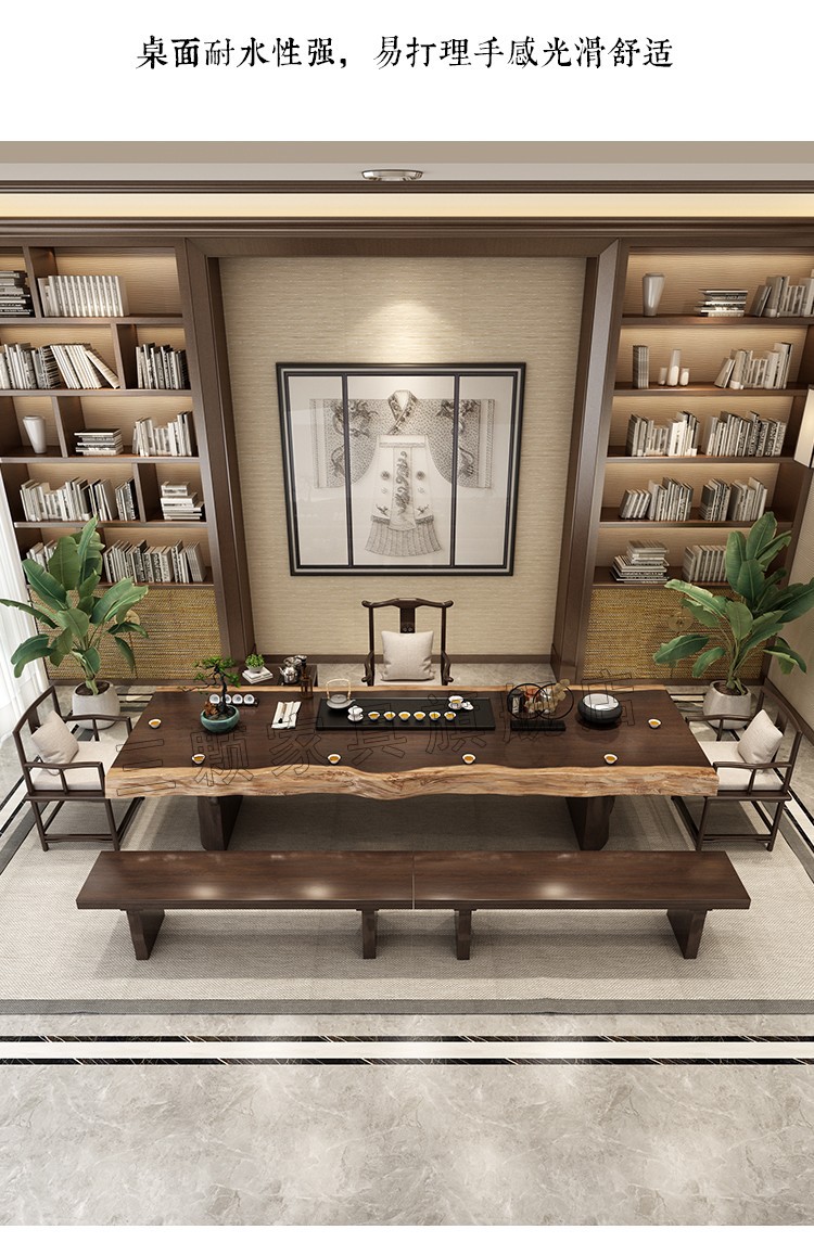 三颗家具实木大板茶桌椅组合喝茶艺桌整块原木茶台新中式泡茶桌办公室