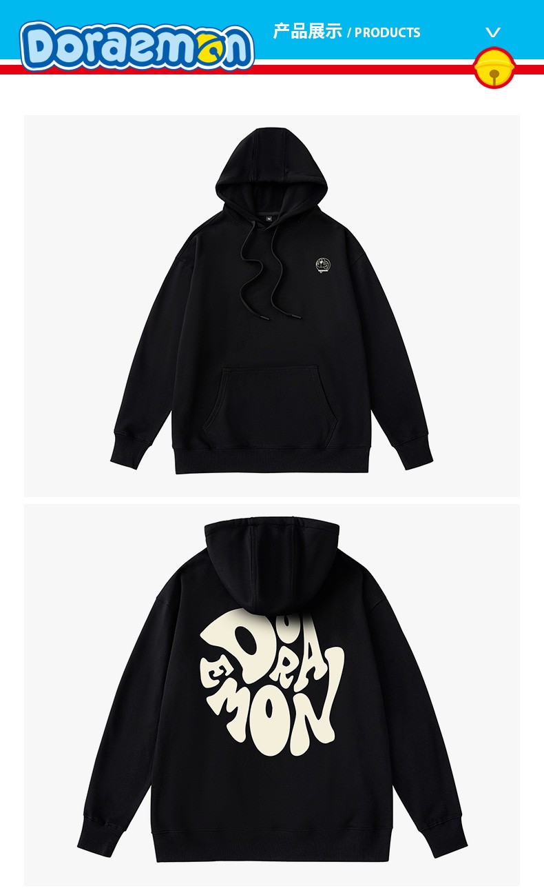 doraemon哆啦a梦简约字母印花宽松休闲连帽卫衣男女同款本白s