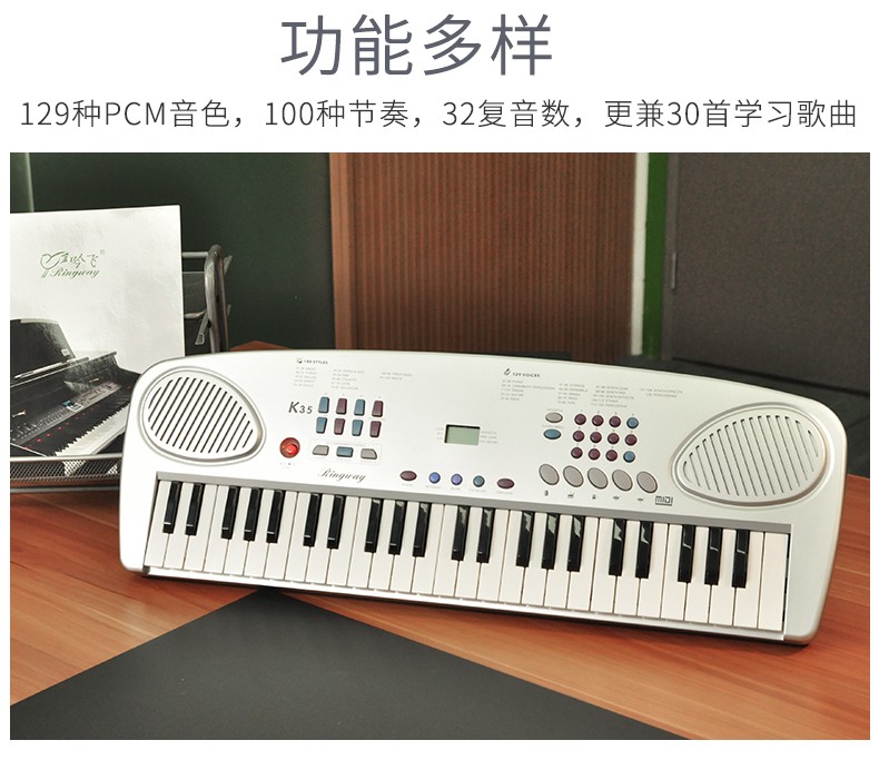 ringway吟飞电子琴k35初学者启蒙幼儿入门儿童幼师49琴键k35电子琴49