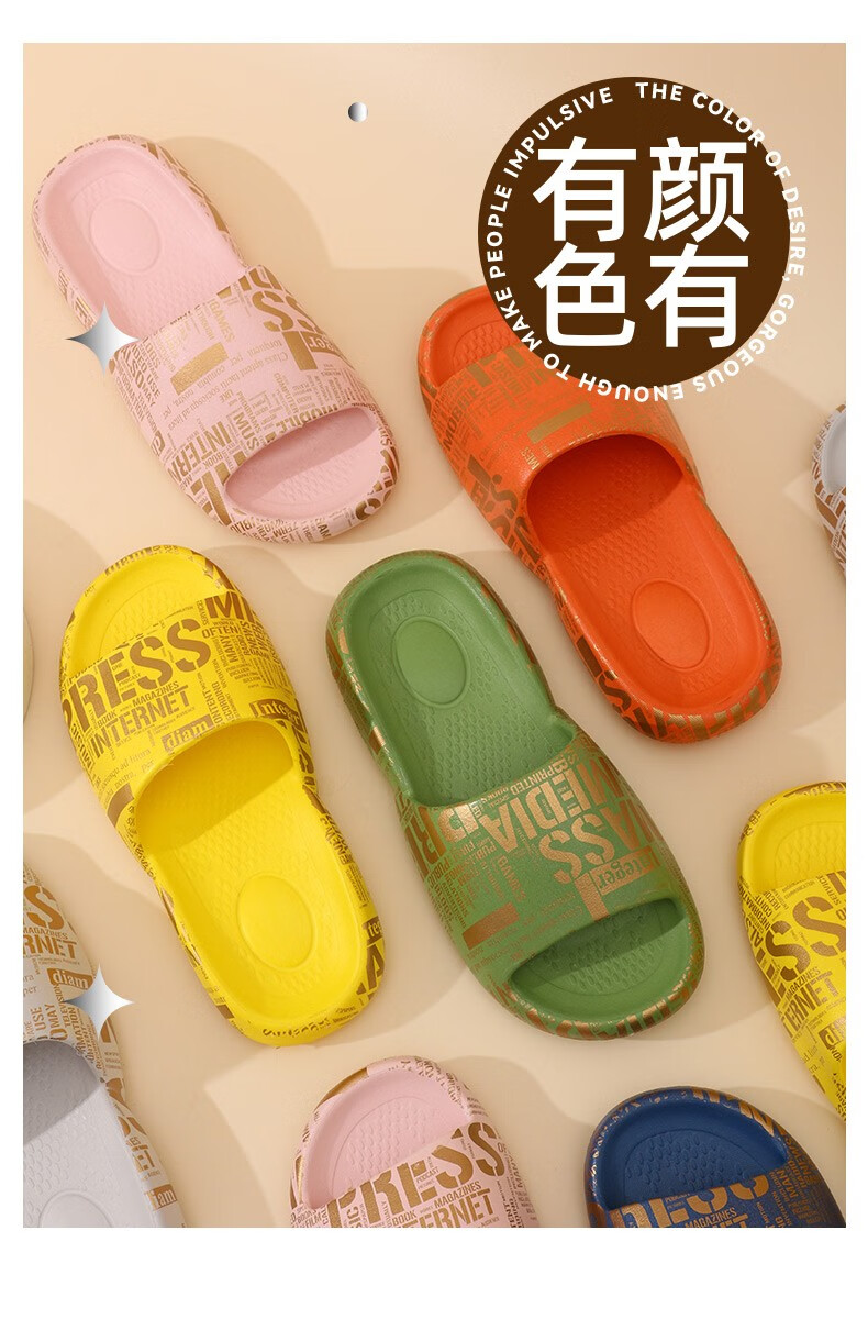 快鹿凉拖鞋女夏季2021新款居家用厚底浴室洗澡防滑拖鞋男软底22846皮
