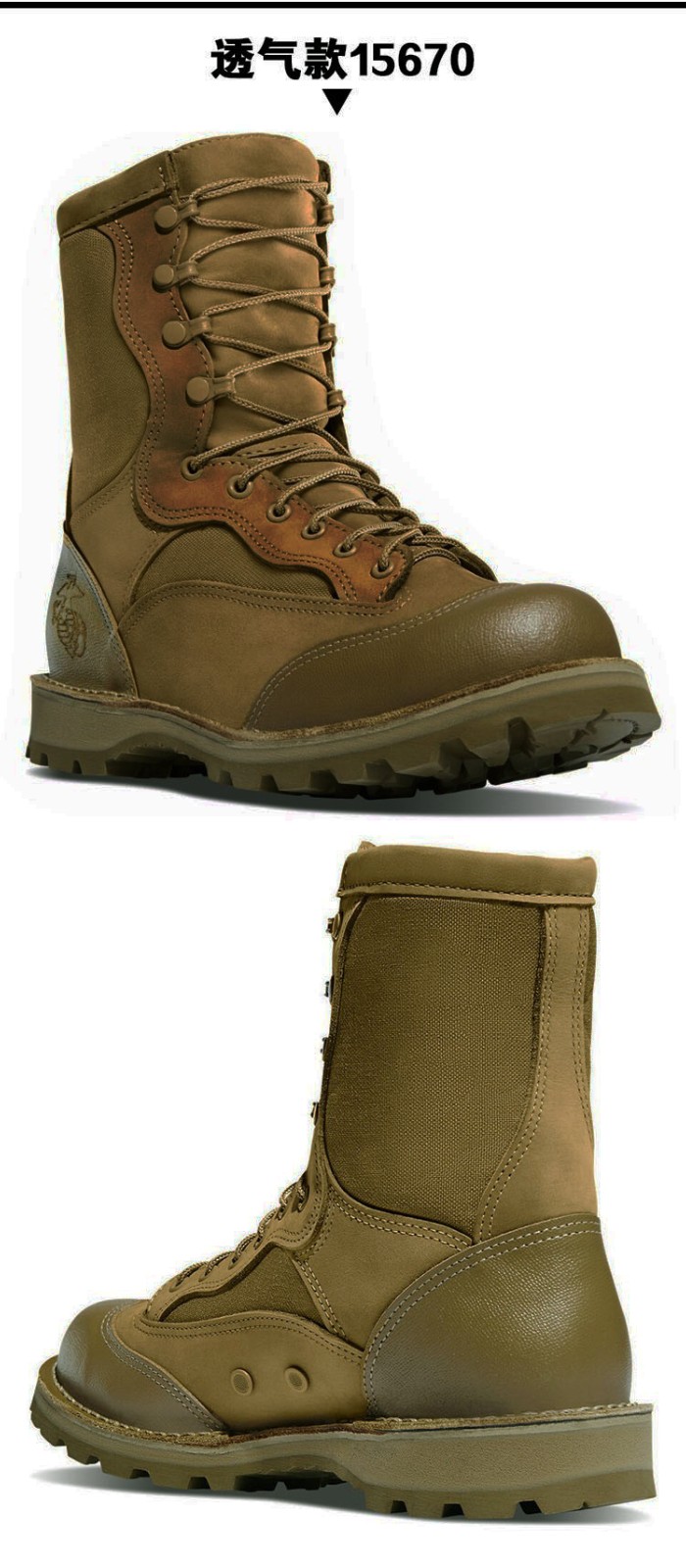 美产旗舰款丹纳danner美军沙漠靴男高帮作战靴gtx防水原品军版15670