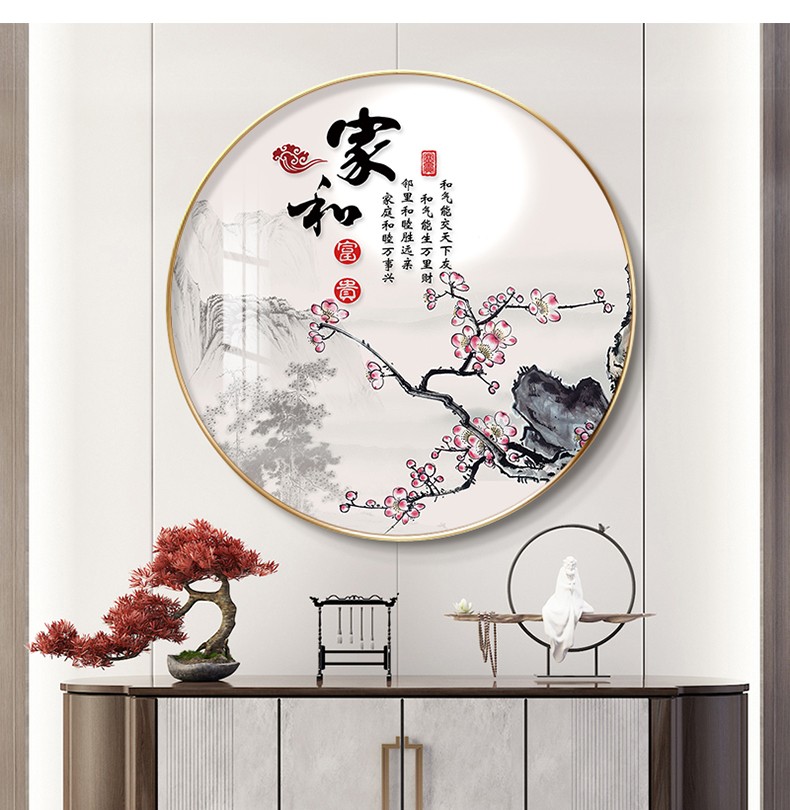 匠艺承新中式圆形装饰画家和富贵玄关走廊墙挂画轻奢过道玄幻壁画沙发