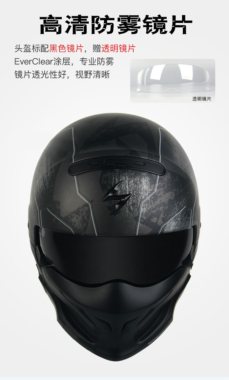 scorpion蝎子头盔哈雷战士复古摩托车机车盔多功能全覆式半盔跑盔新款