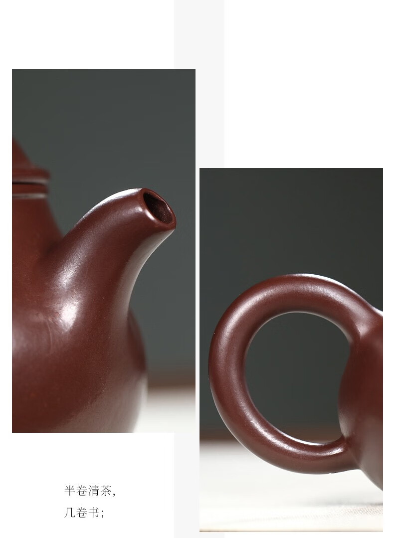 圣物志小容量宜兴紫砂壶纯手工紫砂茶壶功夫茶具单壶 原矿紫茄泥一人