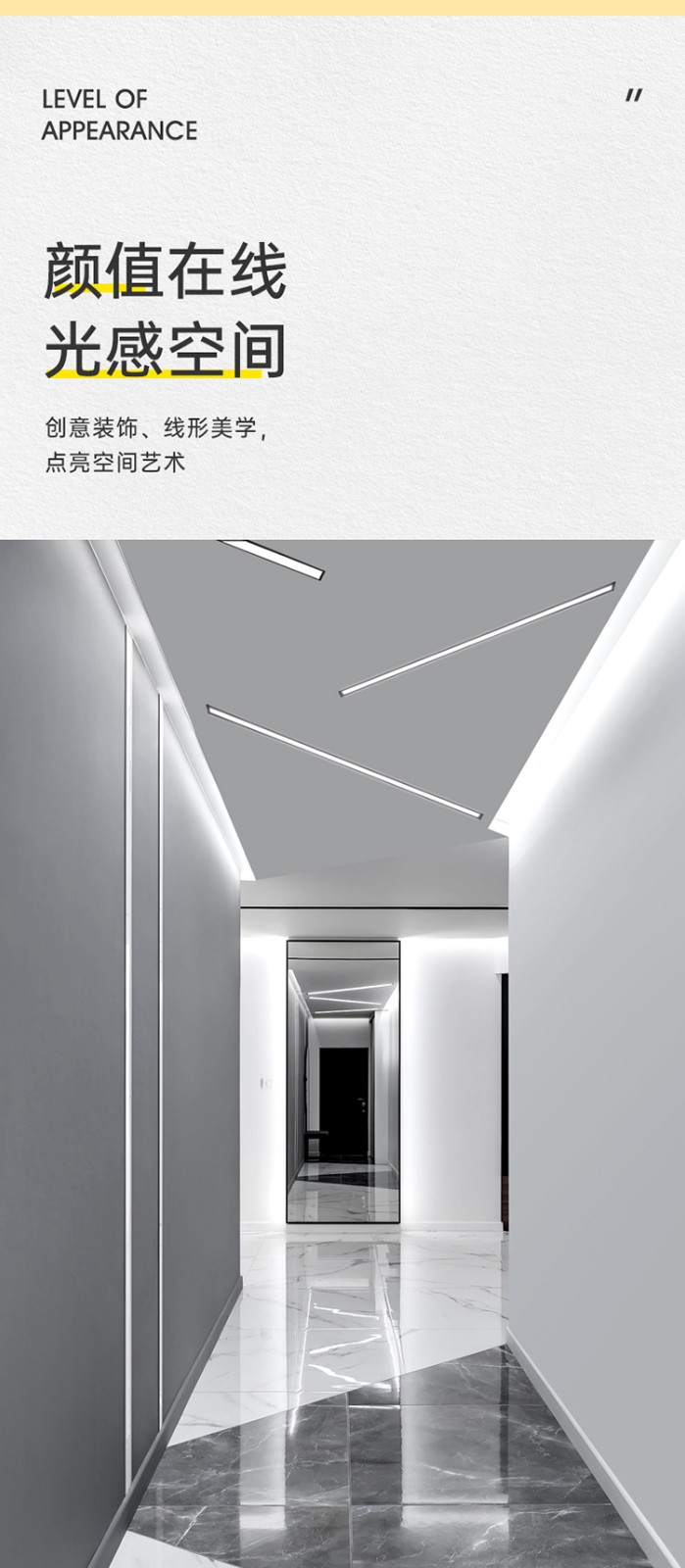 雷捷时代线型灯嵌入式线形灯led线条灯带铝槽灯居家客厅无主灯照明24v