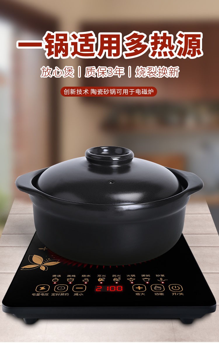 电磁炉砂锅专用熬药陶瓷煲仔饭小沙锅炖锅汤锅明火两用米线汤煲z24明