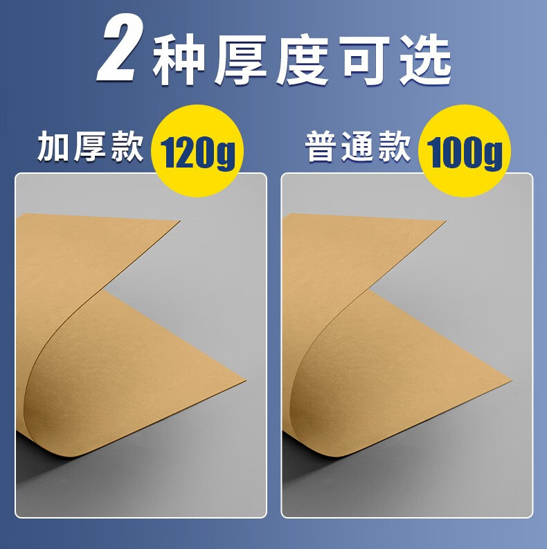 西玛simaa凭证封面100套增票记账凭证封面包角发票版会计凭证装订封皮