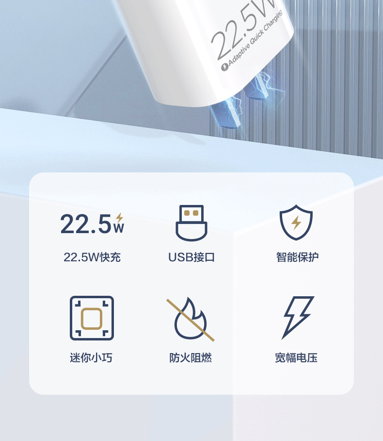品胜充电器适用华为小米10x充电器头225w闪充10x5g版快充vivo红米oppo