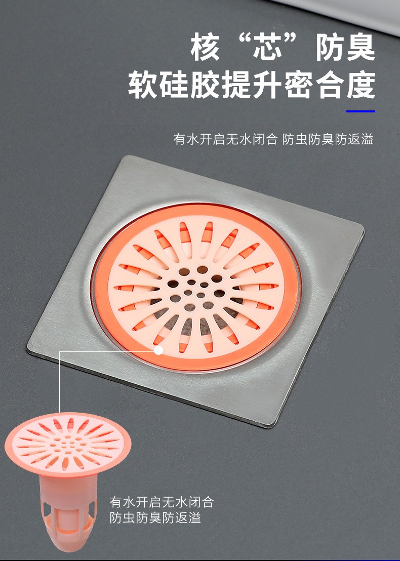 防臭地漏芯地漏盖下水道防臭滤芯浴室厕所卫生间防反味神器密封圈过滤