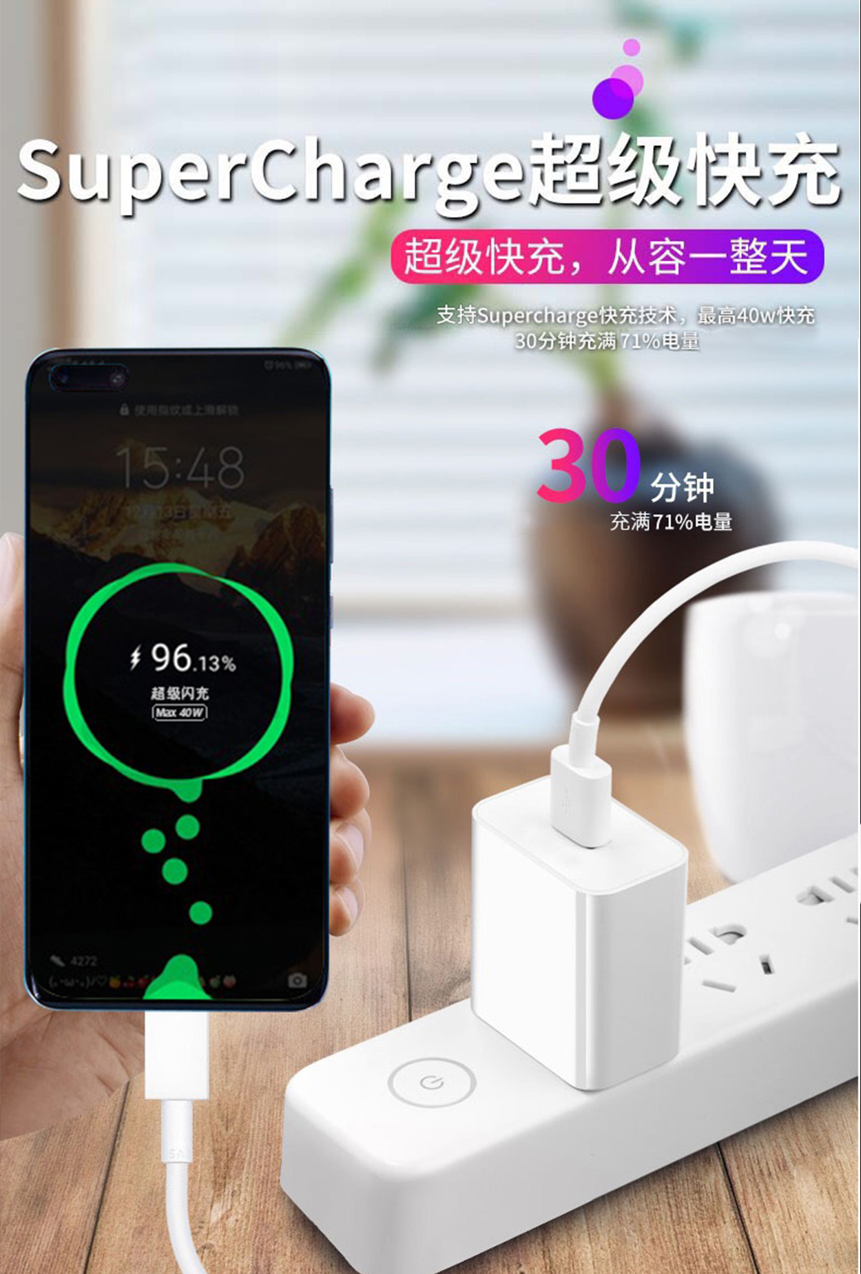 以驰华为nova7充电器头40w超级闪充nova7pro 5a手机数据线nova7se超级