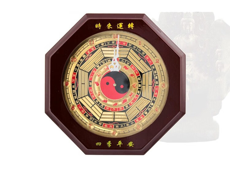兰衍八卦钟太极八卦钟表罗盘钟挂钟家用客厅装饰品款式1