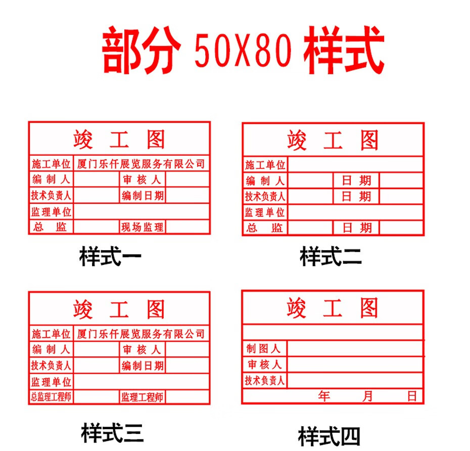 刻章光敏印章定制定做印章雕刻姓名个人私章电话二维码地址印章公司