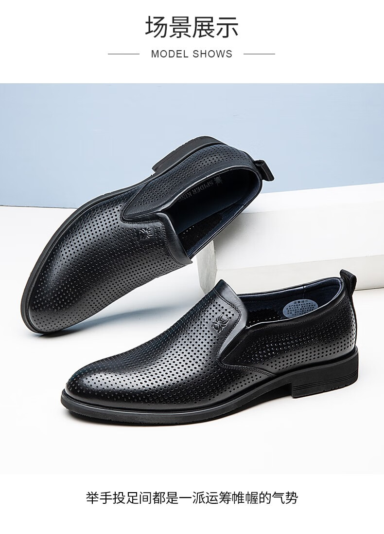 蜘蛛王皮凉鞋男2022春夏季打孔皮鞋男商务正装皮鞋男士透气镂空休闲