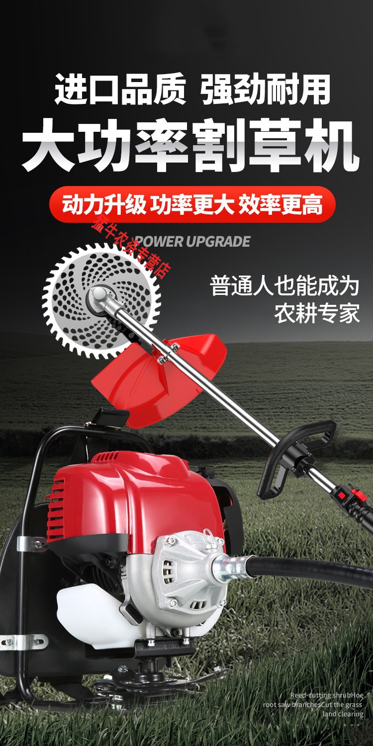割草机汽油机背负式打草机四冲程割灌机开荒除草机割稻机农用割草割稻