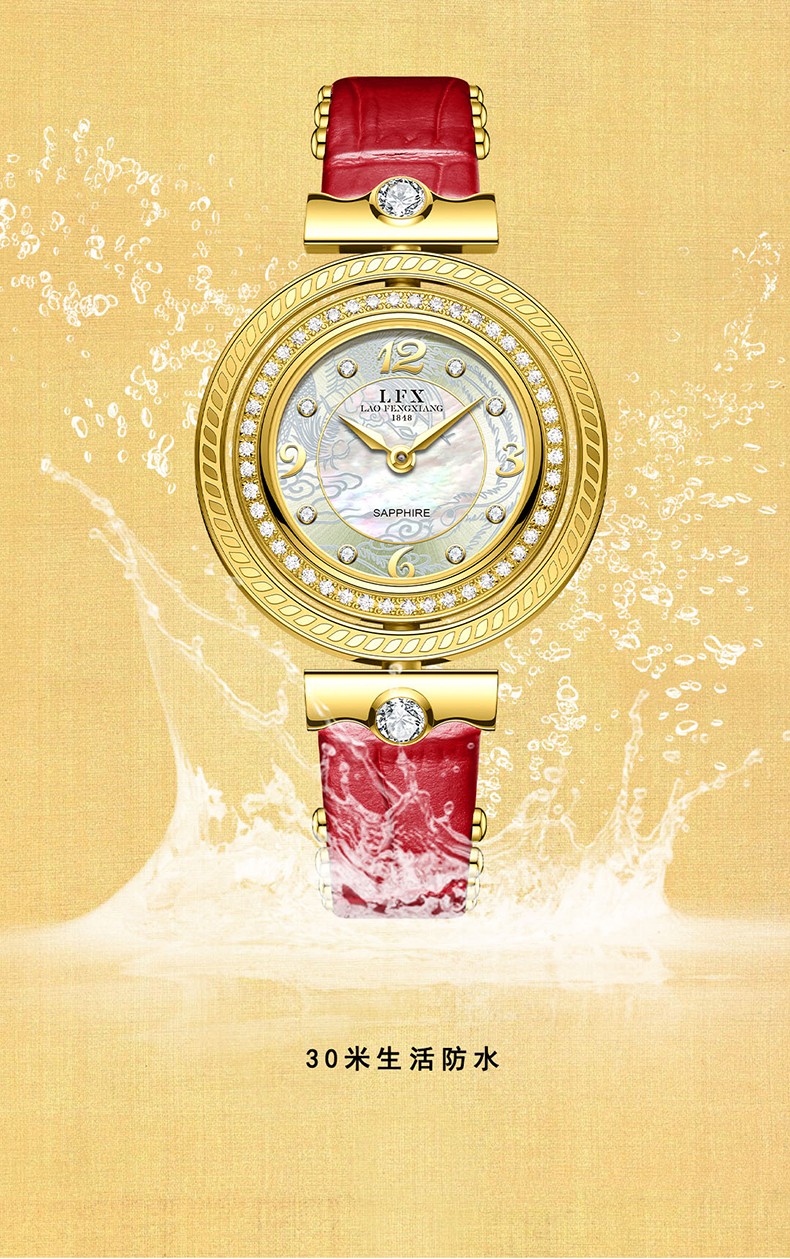 老凤祥lfx999足金瑞士进口石英机芯芳华品韵系列旋转式表壳牛皮表带