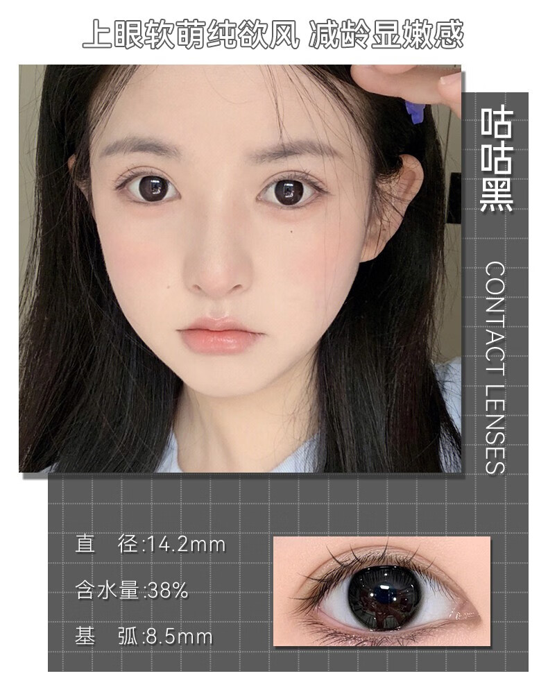 ovolook美瞳年抛2片装 黑棕色狗狗眼自然日常混血欧美小大直径年抛