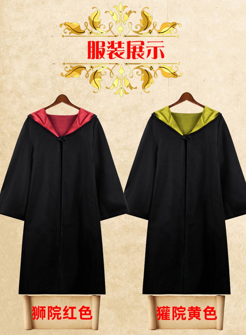 斗篷儿童节服装英族拾光 拉文克劳魔法袍 领带 围巾 眼镜 魔法棒 衬衫