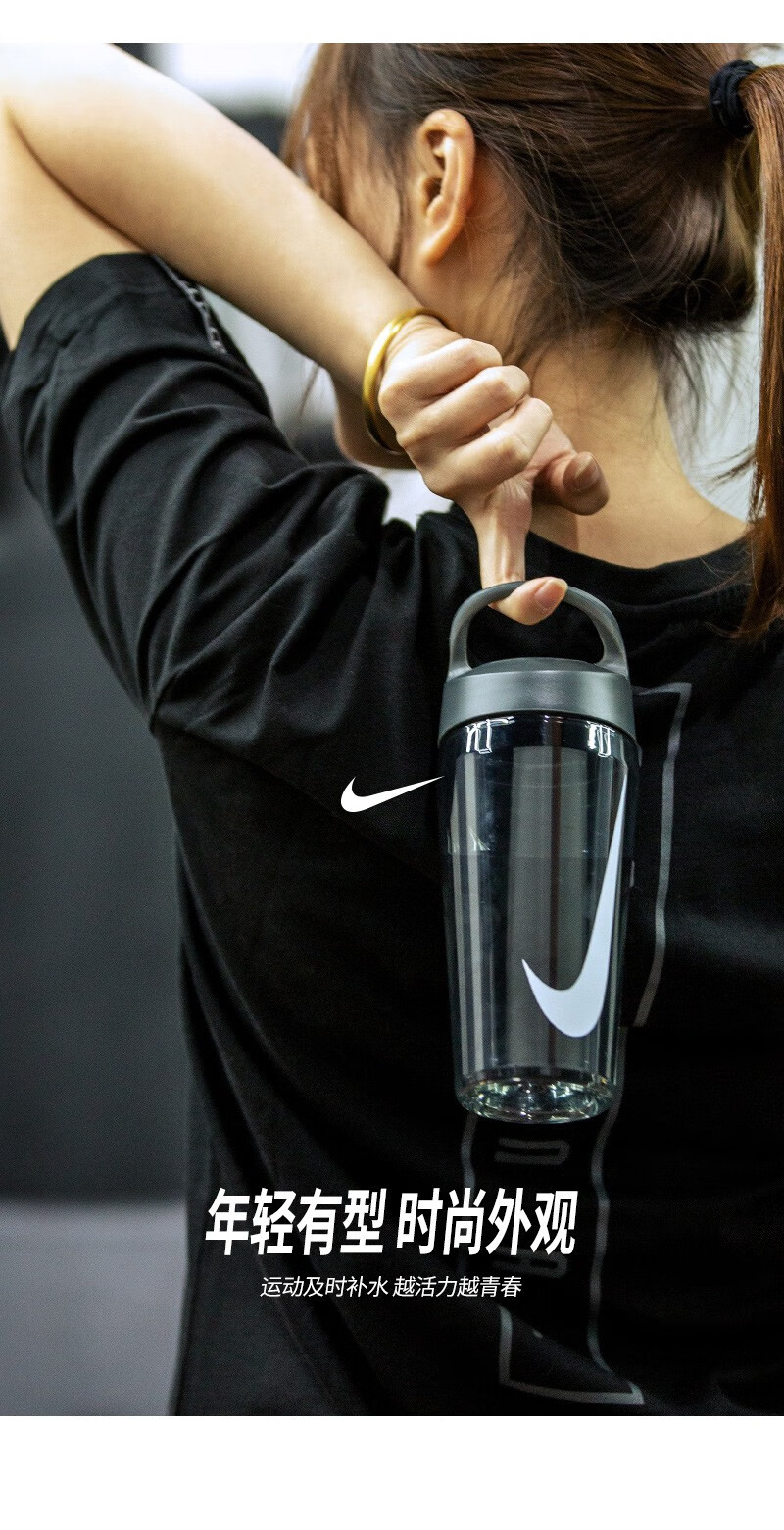 nike运动水杯男女跑步水瓶便携正品户外大容量水壶健身房耐克杯子 473